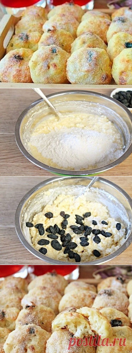 Творожное печенье с изюмом

Такое вкусное, полезное творожное печенье понравится и деткам, и взрослым. А готовится оно совсем не хлопотно.