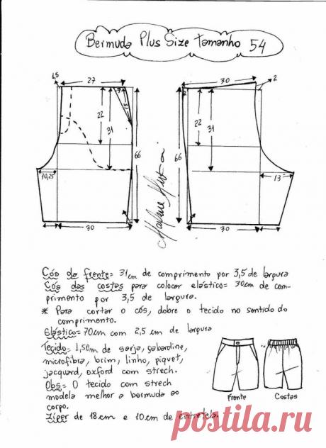 Шорты-бермуды. Размеры выкройки 46-62(евро).Мода Plus (Шитье и крой) – Журнал Вдохновение Рукодельницы