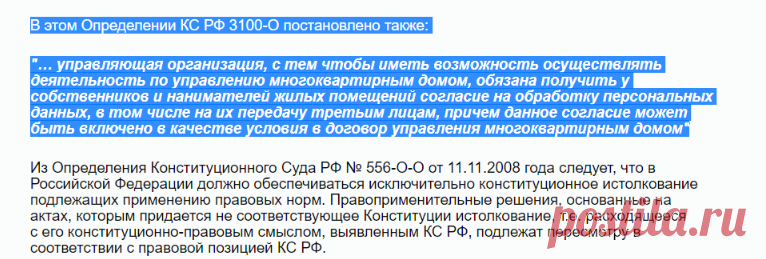 Красная папка. Шпаргалка 