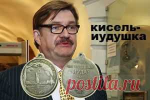 Как облаяли иуду