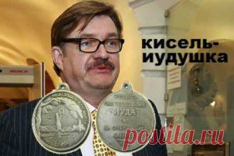 Как облаяли иуду