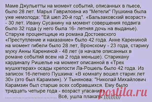 ЯблочкоНаливное