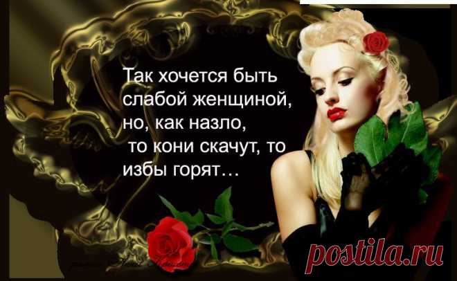 услышит тот, кто слышит