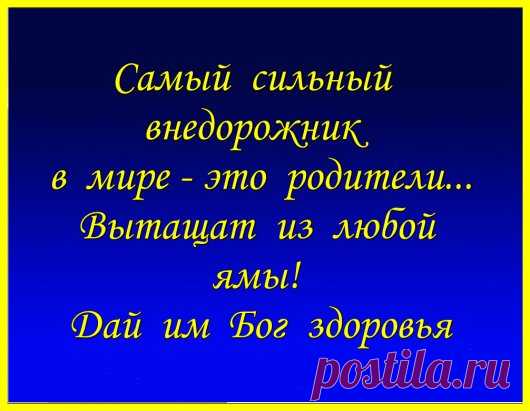 ))))) Всем детям .... Берегите родителей пока они живы !!! (((((