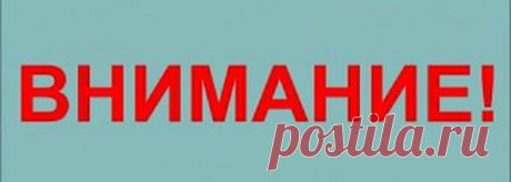 (6) Приумножим славу Приднепровья