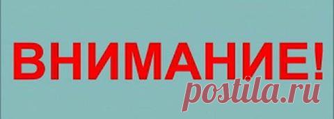 (6) Приумножим славу Приднепровья