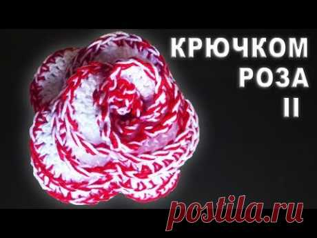 РОЗА КРЮЧКОМ - ПРОСТО И ОРИГИНАЛЬНО Часть II