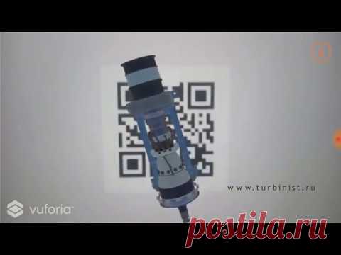 3d турбина на android смартфоне