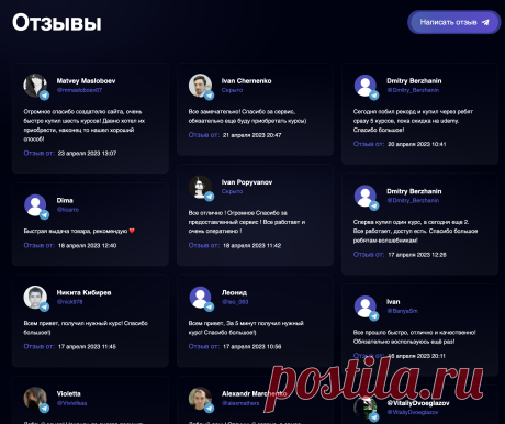RusUdemy.com - единственный способ оплатить курсы на Udemy российской картой. Udemy перестал принимать карты российских банков, но благодаря RusUdemy.com, пользователи из России и Беларуси могут снова получать доступ к курсам мирового уровня. Оплата производится только за купленный курс, без предоплаты, а цена на курсы на 70% ниже, чем на российских аналогах. RusUdemy.com предлагает доступное и качественное онлайн-образование международного уровня.