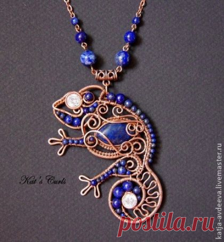 Кулон &quot;Хамелеон&quot; с лазуритом. Handmade.