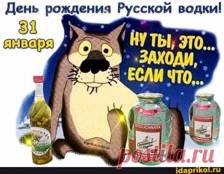 Выпуск №6139 - выпуск анекдотов сайта вокруг смеха