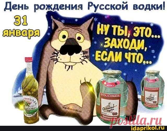 Выпуск №6139 - выпуск анекдотов сайта вокруг смеха