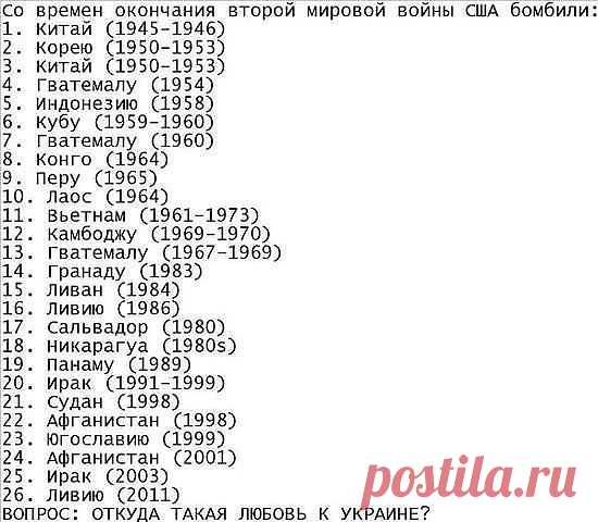 скинуться всем этим странам и на АМЕРИКУ, всем скопом, а лизать им задницу !!!!!(1) Одноклассники