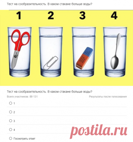 (11) Одноклассники