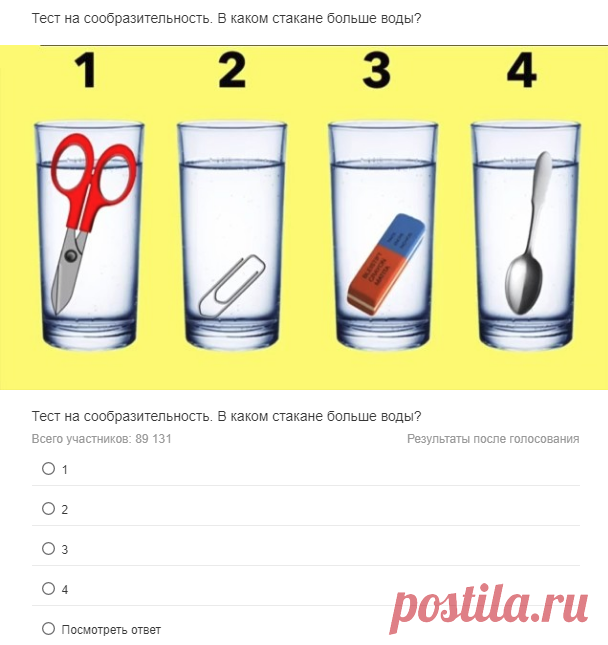 (11) Одноклассники
