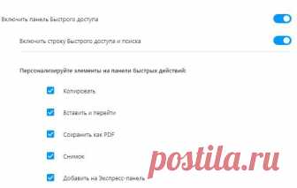 9 особенностей браузера Opera, которые сделают просмотр интернета более увлекательным.
