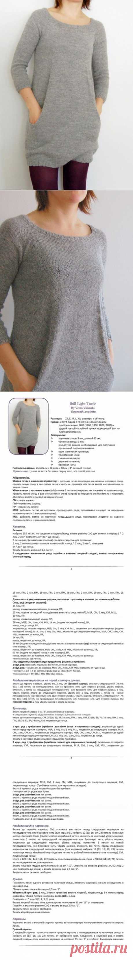 Still Light Tunic