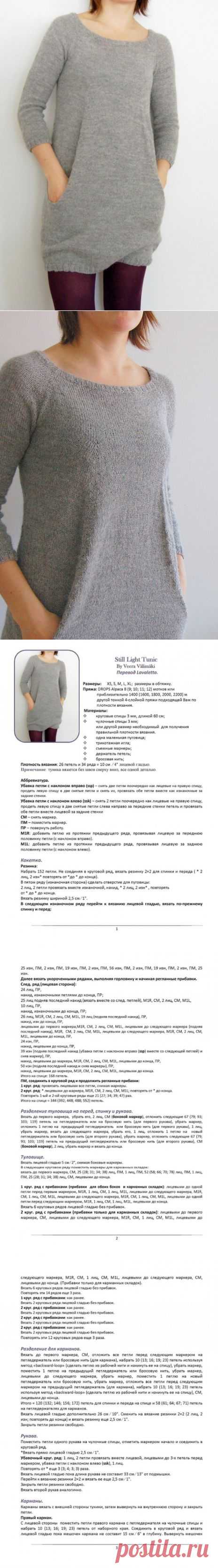 Still Light Tunic