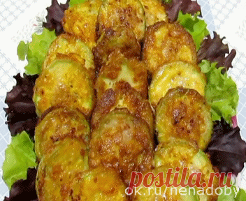 КАБАЧКИ С МЯСОМ