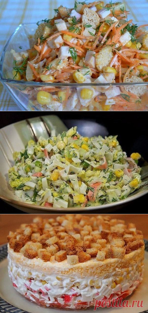 Подборка вкусных салатов с кукурузой