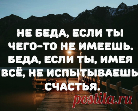 Каждый захочет красивую розу, красивую ночь, хорошего друга. Важно уметь любить розу вместе с ее шипами, ночь с ее таинственностью, друга со всеми его проблемами.
Шемс Тебризи