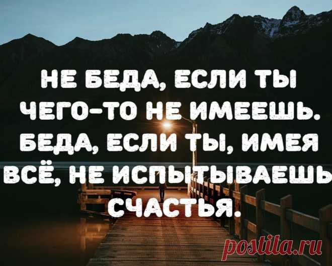 Каждый захочет красивую розу, красивую ночь, хорошего друга. Важно уметь любить розу вместе с ее шипами, ночь с ее таинственностью, друга со всеми его проблемами.
Шемс Тебризи
