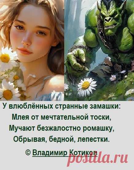Сила слова — @дневники: асоциальная сеть
