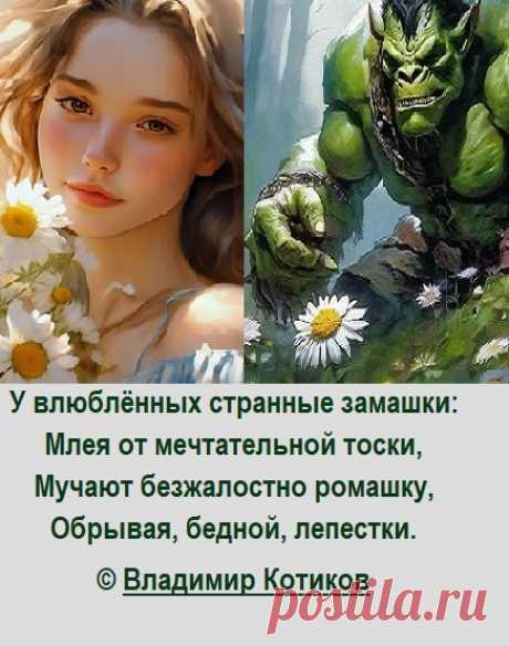 Сила слова — @дневники: асоциальная сеть