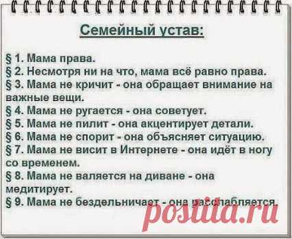 Google+