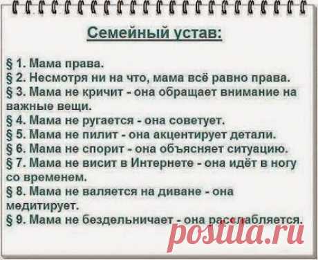 Google+