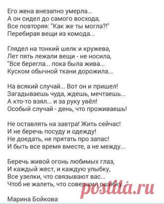 (1934) Pinterest • Всемирный каталог идей