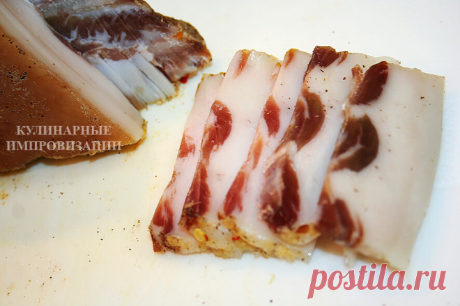 Готовим великолепную вяленую свиную грудинку, которая прямо тает во рту! | Кулинарные импровизации | Яндекс Дзен