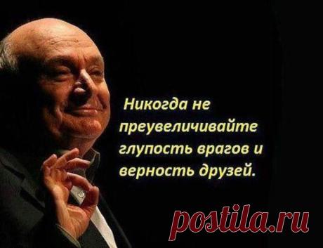 Смешно о реалиях жизни от мэтра