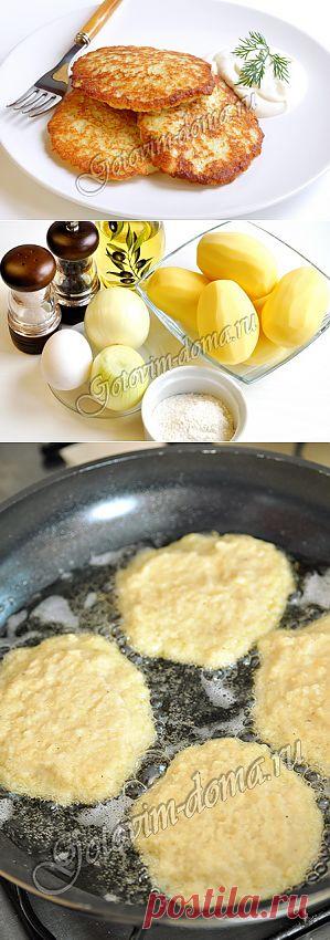 Рецепт: Драники (картофельные оладьи)