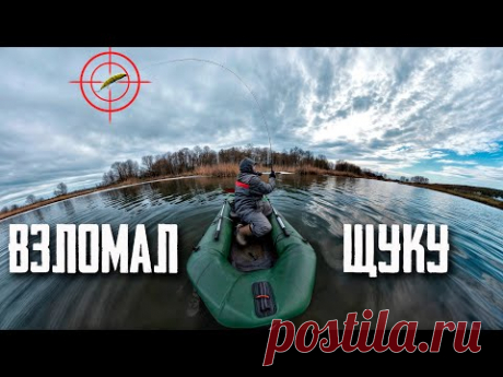 🔴 ЩУКИ в БЕШЕНСТВЕ от этого ВОБЛЕРА! Ловля неактивной щуки на спиннинг!🔥💪🔥