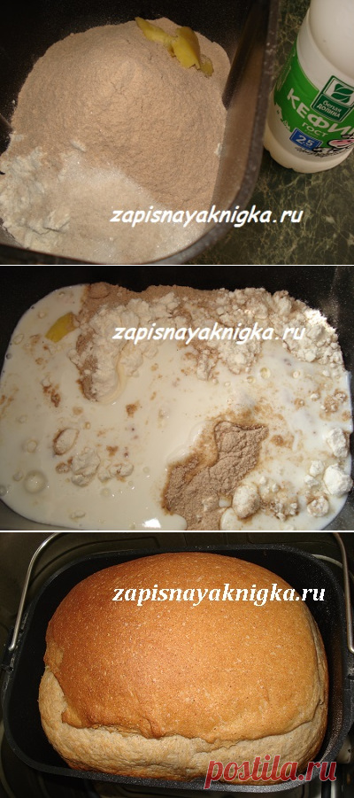 Хлеб с гречневой мукой на кефире