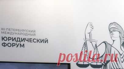 Отмена права в западных странах: RT и RUPTLY проведут сессию на ПМЮФ-2024. Телеканал RT и видеоагентство RUPTLY проведут собственную сессию «Отмена права в западных странах» в рамках Петербургского международного юридического форума (ПМЮФ). В дискуссии примут участие экс-министр иностранных дел Австрии Карин Кнайсль, диссидент и бывший польский судья Томаш Шмидт, заместитель председателя Госдумы, заслуженный юрист РФ Ирина Яровая, депутат парламента Республики Молдова Денис Уланов и другие…