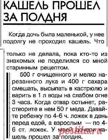 1 непрочитанный чат