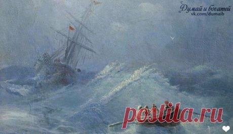 Если вы находитесь на судне, которое постоянно протекает, правильнее направить усилия на поиск нового судна, а не на заделку дыр / Восприятие бизнеса