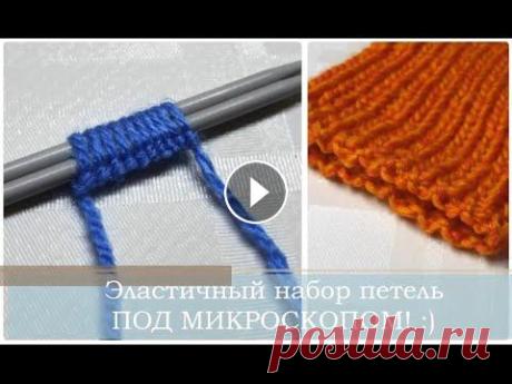 Эластичный набор петель.  ПОД МИКРОСКОПОМ :) В этом видео я опять представлю ЭЛАСТИЧНЫЙ НАБОР петель, но в увеличенном масштабе, в отличие от предыдущего видео. Эластичный набор петель позволит В...