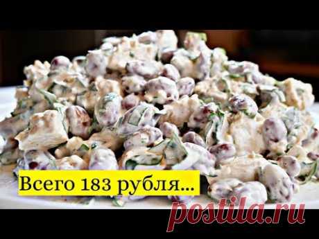 Салат НАПОЛИ, цыганка готовит. Как его попробовать, купить и приготовить. ENG SUB