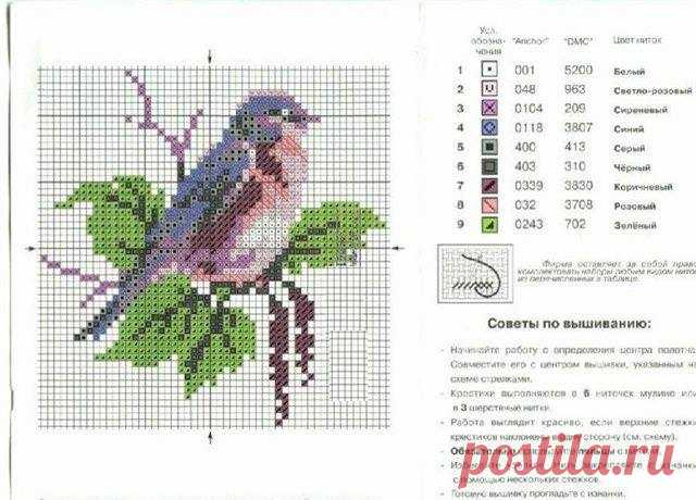 Вышивка по трикотажу со схемами и узорами