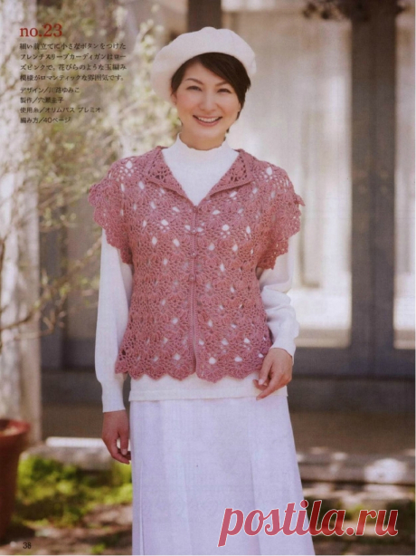 Альбом «Lets knit series №80356».