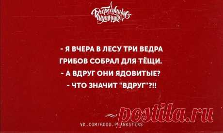 м