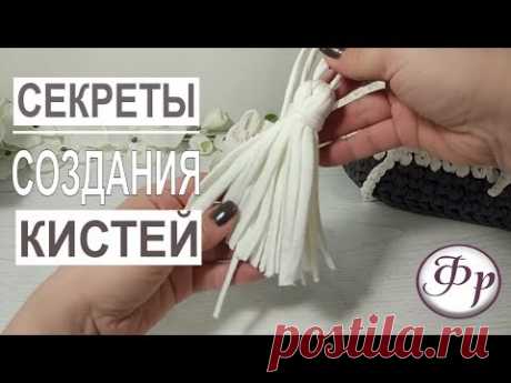 Кисточка из трикотажной пряжи/Идеальная кисточка для сумки или рюкзака.