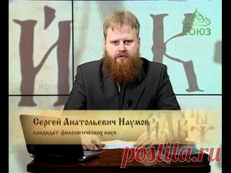 Буква в духе. Церковнославянская грамота. Значения падежей. Именительный падеж. Часть 1,
