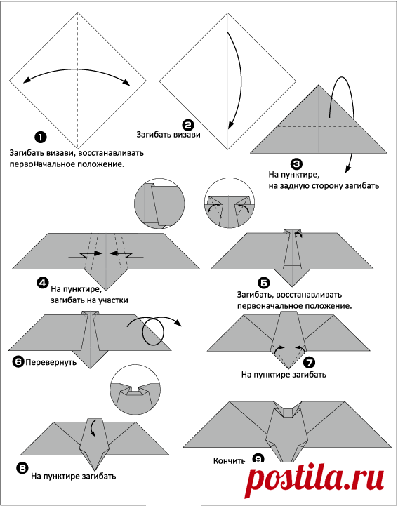 Схема оригами из бумаги летучая мышь