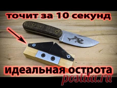 Лучшая точилка для ножей из диска от болгарки /DIY sharpener from the disc from the angle grinder