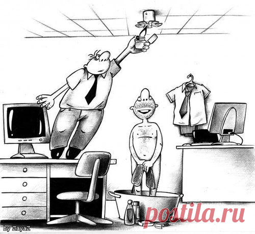Начинание / Западло