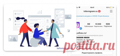 Накрутка подписчиков в инстаграм | сервис сайты